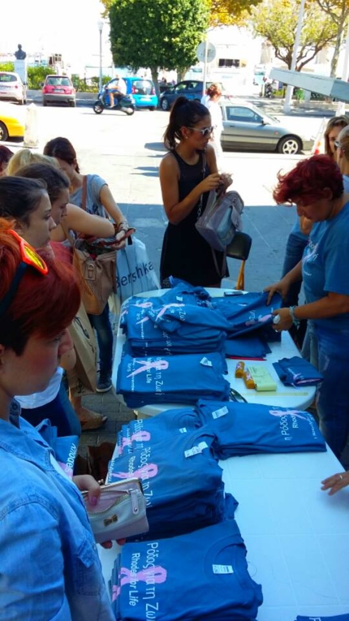Ξεκίνησε και φέτος η πώληση μπλουζών για την εκδήλωση “Η Ρόδος για τη Ζωή”