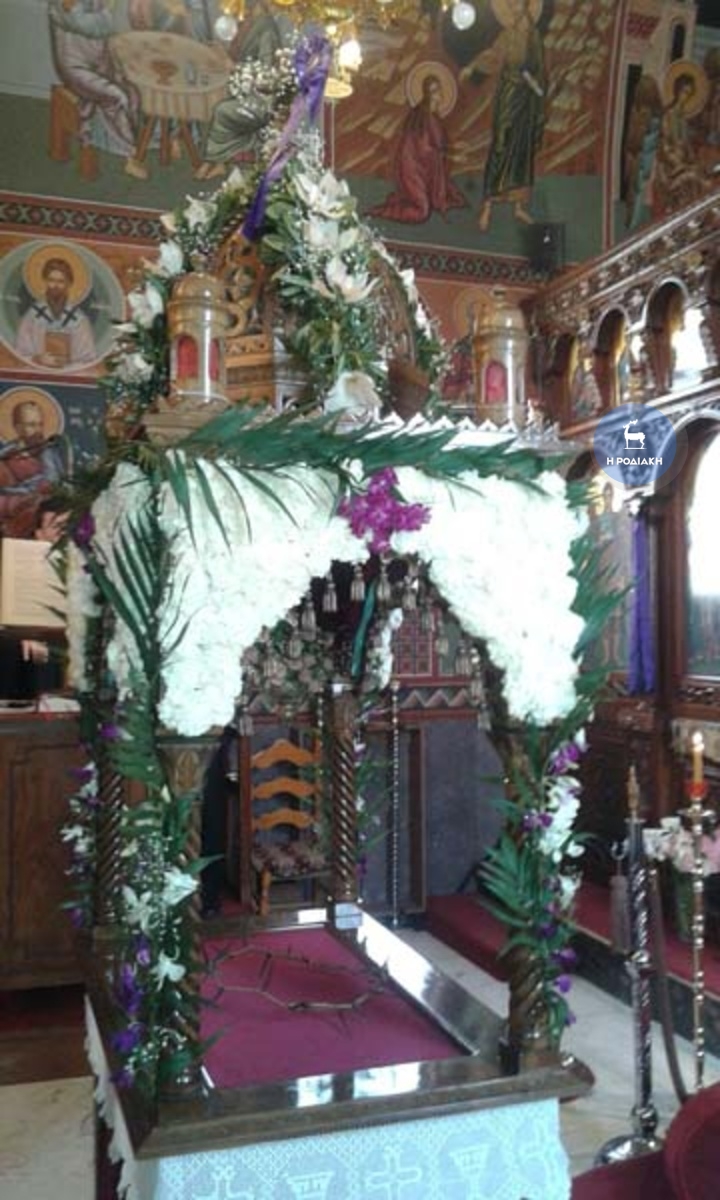 Αγιοι Απόστολοι (πόλεως Ρόδου)