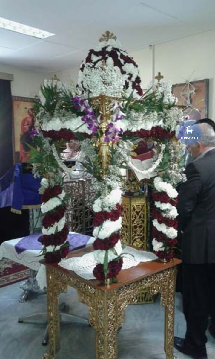 Ναΰδριο Αγίας Αικατερίνης (νοσοκομείο)