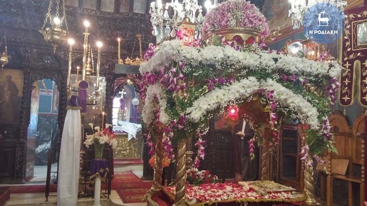 Αγία Αναστασία