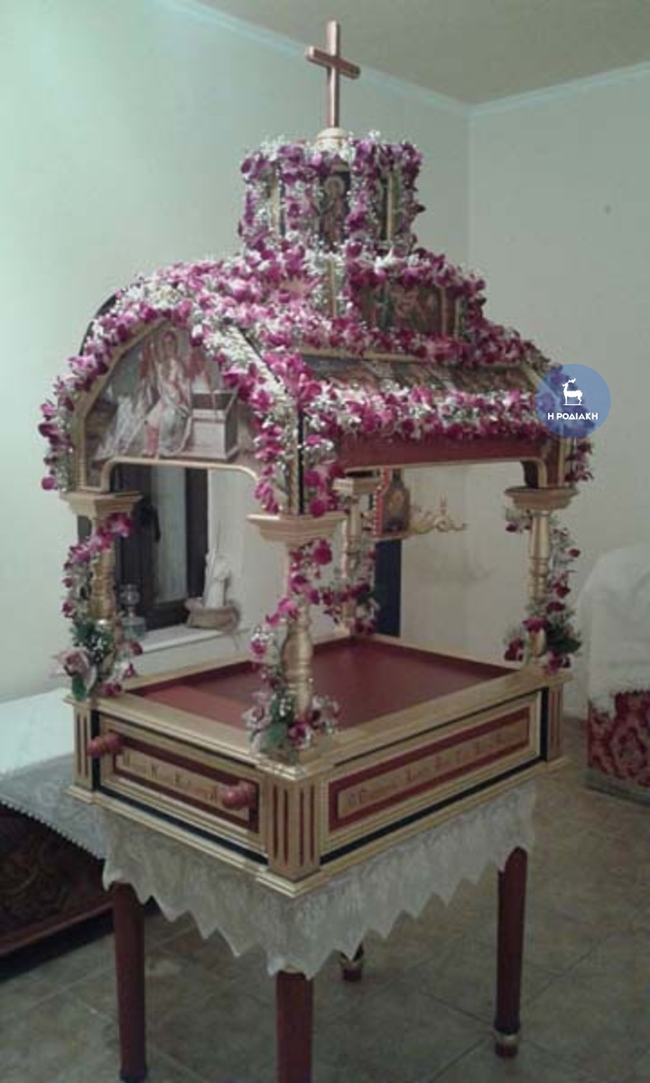 Φανερωμένη (Ιξιά)