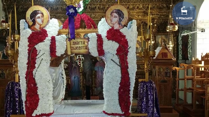 Κοίμηση της Θεοτόκου (Εμπωνα)