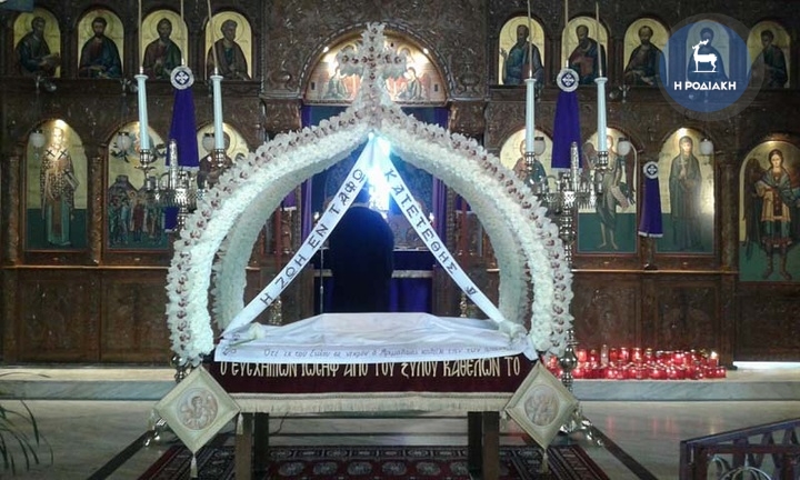 Ανάληψη (πόλεως Ρόδου)