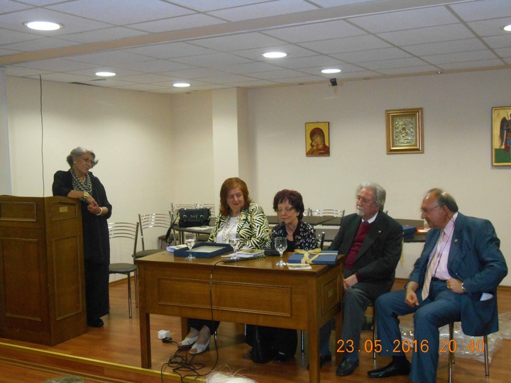 Διακρίνονται η συντονίστρια της εκδήλωσης Άρτεμις Σκουμπουρδή και οι καθηγητές Έρη Σταυροπούλου, Ζωή Σαμαρά, Χρίστος Αλεξίου και ο Πρόεδρος του Ιδρύματος,  Καθηγητής Μηνάς Αλ. Αλεξιάδης