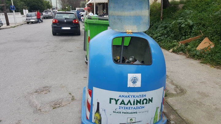 Κάδος ανακύκλωσης για γυαλί στην περιοχή του Ροδινιού.  Βρέθηκε σε καλύτερη σχετικά κατάσταση, από τους υπόλοιπους κάδους ανακύκλωσης (αν εξαιρέσει κανείς τις πλαστικές σακούλες).