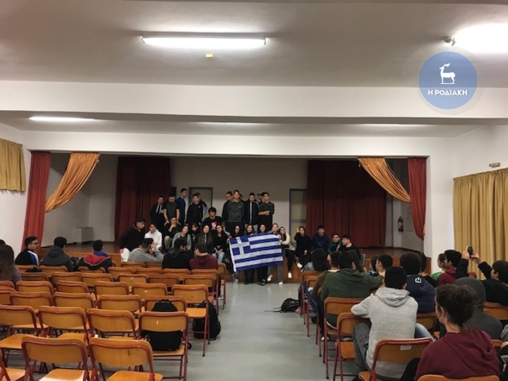 Λύκειο Ιαλυσού