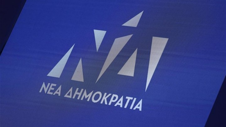 Ν.Δ.: Ο ΣΥΡΙΖΑ δεν μπορεί να μας κουνάει το δάκτυλο Ν.Δ.: Ο ΣΥΡΙΖΑ δεν μπορεί να μας κουνάει το δάκτυλο