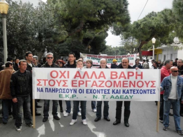 Ξεχωριστές συγκεντρώσεις