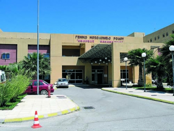 Οι γιατροί ειδικοτήτων των νοσοκομείων θα εξετάζουν ασθενείς και στα Κέντρα Υγείας