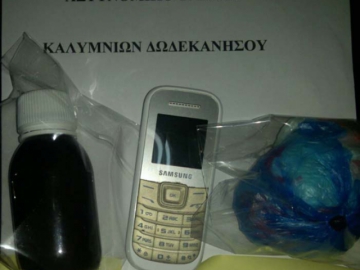 Με ηρωίνη και μεθαδόνη  συνελήφθη στην Κω 27χρονος