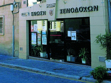 Με εξώδικο κατήγγειλαν την σύμβαση οι ξενοδόχοι
