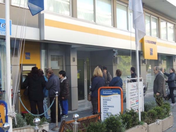 ΕΚΑΝΑΝ ΤΙΣ ΤΡΑΠΕΖΕΣ  ΥΠΟΚΑΤΑΣΤΗΜΑΤΑ ΤΗΣ ΕΦΟΡΙΑΣ