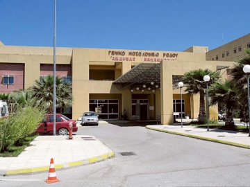 Ανάλγητη  η πολιτική του υπουργείου Υγείας