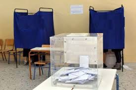 Εως 14 Μαρτίου οι αιτήσεις για νέους ετεροδημότες