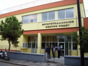 Κλιμακώνουν τις κινητοποιήσεις   για τις απολύσεις οι δημόσιοι υπάλληλοι