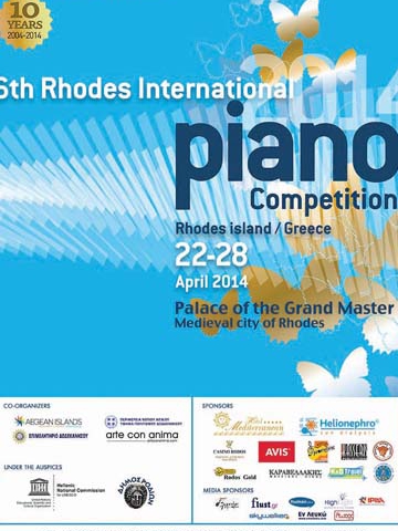 Διεθνής Διαγωνισμός πιάνου στη Ρόδο
