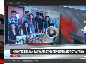 Πανελλήνια καταξίωση για τους Ροδίτες μαθητές
