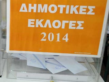Ποιοί είναι οι υποψήφιοι δήμαρχοι σε όλα τα νησιά της Δωδεκανήσου
