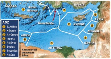 Μεγάλα κοιτάσματα και Ελληνική ΑΟΖ