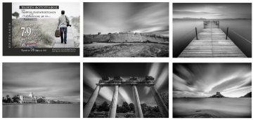 Έκθεση φωτογραφίας του Γιώργου Παπαποστόλου 