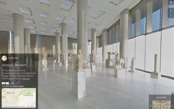 Περιήγηση στους αρχαιολογικούς χώρους μέσω Google Street View 