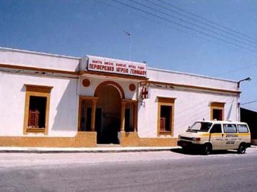 Ερώτηση Βουλευτών του ΣΥΡΙΖΑ για τα Κέντρα Υγείας της Ρόδου