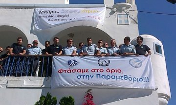 Έκαναν «καταλήψεις» στη Σύμη