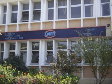 Οι ειδικότητες στην ΕΠΑΣ του ΟΑΕΔ