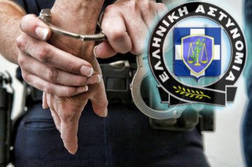 Δύο... χωριά παραβάτες συνέλαβε  η αστυνομία στα νησιά μας