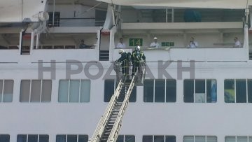 Άσκηση ευρείας κλίμακας στο κρουαζιερόπλοιο Louis Olympia (φωτο)