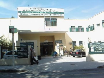 «Το νοσοκομείο της Κω κλείνει» σύμφωνα με τους εργαζόμενους