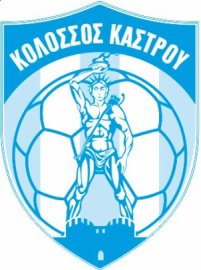 Ο Κολοσσός Κάστρου κράτησε τον Καραγιάννη στο δυναμικό του