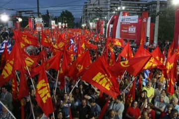 Λίλα Καφαντάρη: «Κερδισμένοι από τις ιδιωτικοποιήσεις της δημόσιας περιουσίας είναι μόνο οι επιχειρηματικοί όμιλοι»