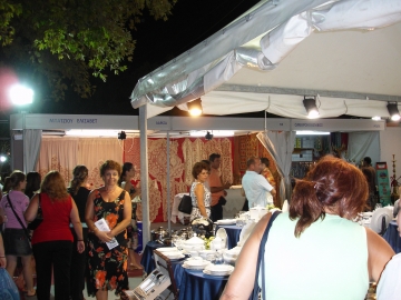 Ανοίγει η αυλαία για την 49η  Πανελλήνια Έκθεση Κρεμαστής