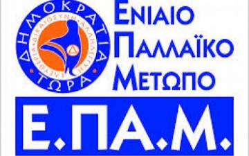 Να πώς θα χάσετε ακόμη και την πρώτη σας κατοικία