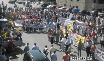 Την αποπληρωμή των δεδουλευμένων απαιτούν οι ξενοδοχοϋπάλληλοι