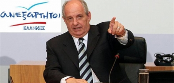 «Έρχεται τσουνάμι για όσους χρωστούν»