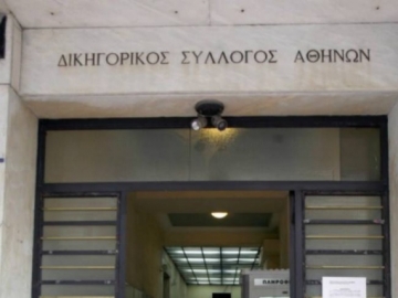 «Αντισυνταγματικός ο ΕΝΦΙΑ» σύμφωνα με τον πρόεδρο του Δικηγορικού Συλλόγου Αθηνών