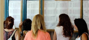 Πανελλαδικές 2014: Πότε ανακοινώνονται οι βάσεις και πού θα κυμανθούν
