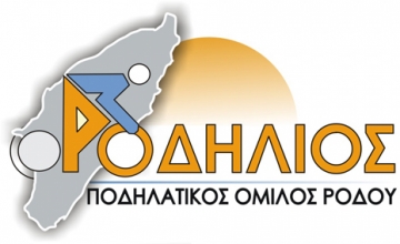Νέα ανακοίνωση του Ροδήλιου που... ξεκαθαρίζει τη θέση του