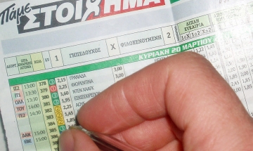 Αρχαγγελίτης κέρδισε με 12 ευρώ… έξι χιλιάδες!