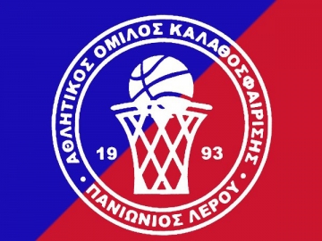 Την Τετάρτη ξεκινάει ο Πανιώνιος Λέρου