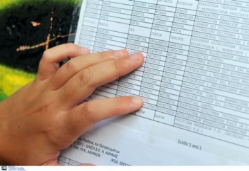 Χρήσιμες συμβουλές για την αναζήτηση φοιτητικής κατοικίας