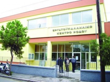Οι θέσεις του Εργατικού Κέντρου Ρόδου ενόψει της Διεθνούς Έκθεσης Θεσσαλονίκης