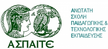 H A.Σ.ΠΑΙ.Τ.Ε. ανοίγει τις πύλες της σε 2450 πτυχιούχους
