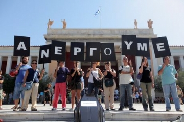 ΙΝΕ - ΓΣΕΕ για ανεργία: Χρειάζονται 20 χρόνια για να γυρίσουμε στο 2009