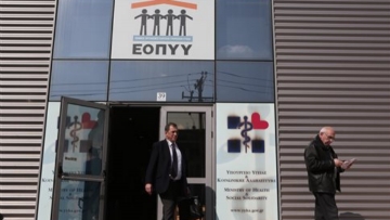 ΕΟΠΥΥ: Σε ποιες διαγνωστικές εξετάσεις μπαίνει μαχαίρι