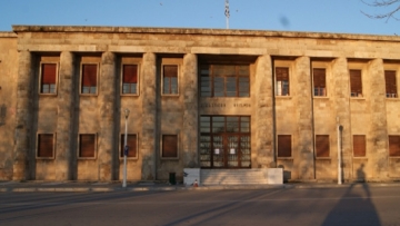 Αρχίζει σήμερα  το νέο δικαστικό έτος