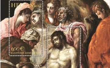 Αναμνηστική σειρά γραμματοσήμων  αφιερωμένη στον “Ελ Γκρέκο”