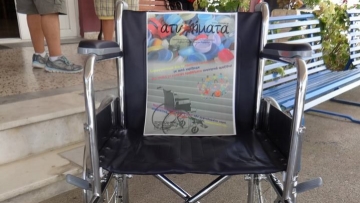 Παραδόθηκε σήμερα το πρώτο αναπηρικό καροτσάκι στο κέντρο «Ελπίδα» (φωτορεπορτάζ)